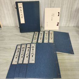 1_　復刻版 日本古典文学館 絵入 好色一代男 全8巻 孫兵衛可心板 240075