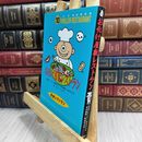 8_  怪談レストラン（10）お化け屋敷レストラン 110362