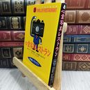 8_  怪談レストラン(26)心霊写真レストラン 110050