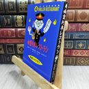 8_  怪談レストラン（4）幽霊列車レストラン 110041