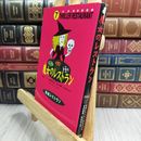 8_  怪談レストラン（7）魔女のレストラン 110373