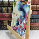 8_  難あり ジルベスターの星から　竹宮恵子傑作シリーズ3 全1巻 ヤケ強め 110369