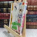 8_  難あり 七階からの手紙　竹宮恵子　竹宮恵子傑作シリーズ　サンコミックス ヤケ強め 110370