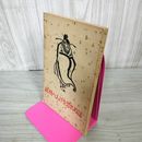 1_　妖怪へんげを恐れぬ話 中国科学院文学研究所編  290017