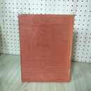 1_　現代茶道工芸作家百撰  函欠 200081