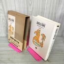 1_　道化と笏杖 道化としゃくじょう ウィリアム・ウィルフォード 訳者 高山宏 カビ臭有 書き込み多数有 020072