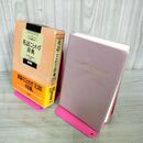 1_　英語ことわざ辞典 新装版 大塚高信・高瀬省三 1995年 初版 平成7年 070032