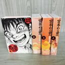 1_　全4巻 定本 宮本から君へ 新井英樹 太田出版 110043