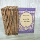 1_　洋書 計12冊セット Classiques Larousse Larousse paris フランス ラルース社 070004