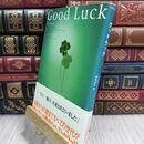 8_  Good Luck アレックス・ロビラ、フェルナンド・トリアス・デ・ベス 110270