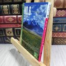 8_  NO.6[ナンバーシックス]#4 (講談社文庫 あ 100-4) あさのあつこ 110206