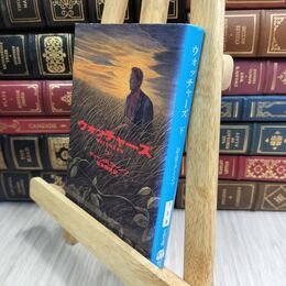 8_  ウォッチャーズ 下 (文春文庫 ク 5-6) ディ－ン・Ｒ．ク－ンツ、松本剛史 300079