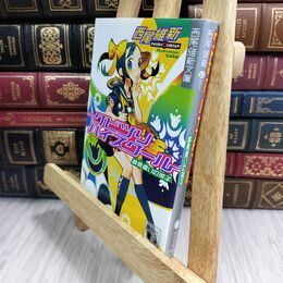 8_  クビツリハイスクール 戯言遣いの弟子 (講談社文庫 に 32-3 西尾維新文庫) 西尾維新 300320