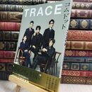 8_  コムドット写真集 TRACE (アーティストシリーズM) コムドット 300424