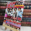8_  ポポロ 2009年2月号 嵐ピンナップ付/三浦春馬 00976