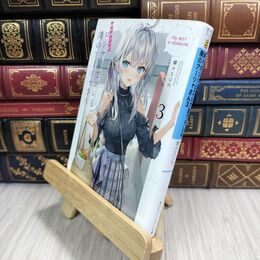 8_  時々ボソッとロシア語でデレる隣のアーリャさん3 (角川スニーカー文庫) 燦々ＳＵＮ 110249