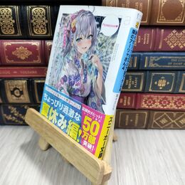 8_  時々ボソッとロシア語でデレる隣のアーリャさん4 (角川スニーカー文庫) 燦々ＳＵＮ 110242