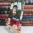 8_  新ゴーマニズム宣言SPECIAL戦争論 3 小林よしのり 110060