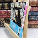 8_  第2図書係補佐 (幻冬舎よしもと文庫) 又吉直樹 012527