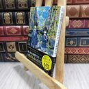 8_  僕が愛したすべての君へ (ハヤカワ文庫 JA オ 12-1) 乙野四方字 110210