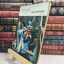 8_  アトリエ No.505 油絵の野外教室 3月号 1969年 昭和44年 110117