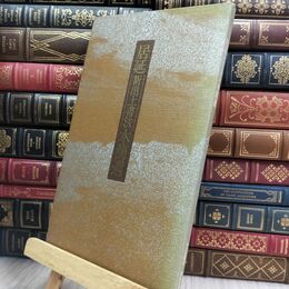 8_  居延新出土書法木簡選 300180