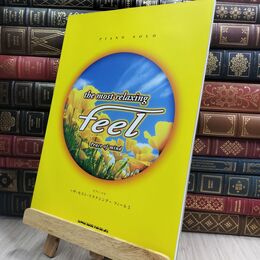 8_  ピアノソロ ～the most relaxing～ feel 3 シンコ－ミュ－ジック・エンタテイメント 300237