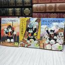 8_  難あり のらくろ漫画集１～３巻　田河水泡　少年倶楽部文庫 ヤケ・シミあり 110307