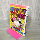 1_　ニュータイプなぞなぞ1000本勝負!! 第1巻 小森豪人 070080