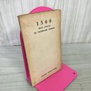 1_　フランス語 基礎 1500語 大学書林 カバー欠 昭和29年 1954年 書き込み多数あり 130098