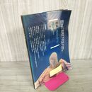 1_　画集 エロス 描かれたイメージの世界 池田満寿夫 岡田隆彦 金子國義 白石かずこ 寺山修司 130055