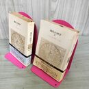 1_　計2冊 現代の科学 I.II 中公バックス 世界の名著79.80 帯・付録付 初版 130027