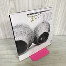 1_　写真集 まなぐ Managu 三上信夫が残した、もう一つの昭和史 070028