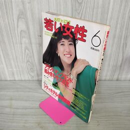 1_　若い女性  昭和56年 1981年6月号 070045