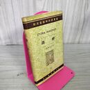 1_　独和対訳叢書 22 テオドール シュトルム 湖畔 インメンゼー 郁文堂 130036