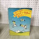 1_　よくわかる写真の基礎知識 ぼくたちは気持ちのいい写真が撮りたい 宮崎洋司 200084