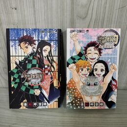 1_　計2冊 鬼滅の刃 公式ファンブック 鬼殺隊見聞録 弐 吾峠呼世晴 030033