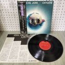 1_　LP 帯付き BOILING POINT  LF-95009 横内章次 稲葉国光 西條孝之介 中本マリ 210011