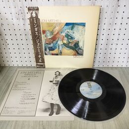 1_　LP 帯付き ピンク・フロイド The Dark Side Of The Moon 狂気  EMS-80324 120038