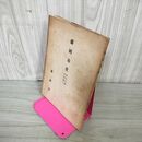 1_　LP 帯付き ABBA Super Trouper アバ DSP-8004  020088