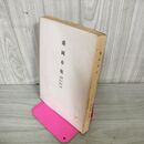 1_　LP ボニーM BONEY M. "MA BAKER, SUNNY, DADDY COOL" Atlantic P-10436A  020082