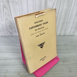 1_　吉丸竹軒 三体千字文 勲三等旭日中綬章受賞記念 昭和57年6月13日 1982年 8版 220018