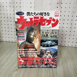 1_　唐多宝塔碑 上海芸苑真賞社 玻璃版宣紙精印 210040