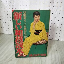 1_　別冊宝島1389 ウルトラマンシリーズ誕生40周年記念永久保存版 僕たちの好きなウルトラセブン 230050