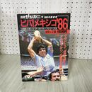 1_　安倍道を探る 佐島直三郎  230064