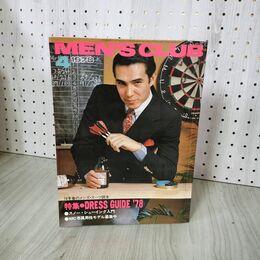 1_　週刊 女性自身 1981年9月17日号 昭和56年 230065