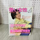 1_　婦人倶楽部 1980年 1月 新年特大号  昭和55年 230070