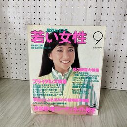 1_　別冊サッカーマガジン 1986年 8月10日 昭和61年 夏季号 ビバ メキシコ 86 決算速報号 ピンナップ付 210089