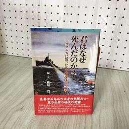 1_　MEN'S CLUB 4月号 1978年 昭和53年 230075