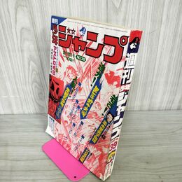 1_　週刊少年ジャンプ 1972年9月11日 39号 昭和47年 アストロ球団 160077